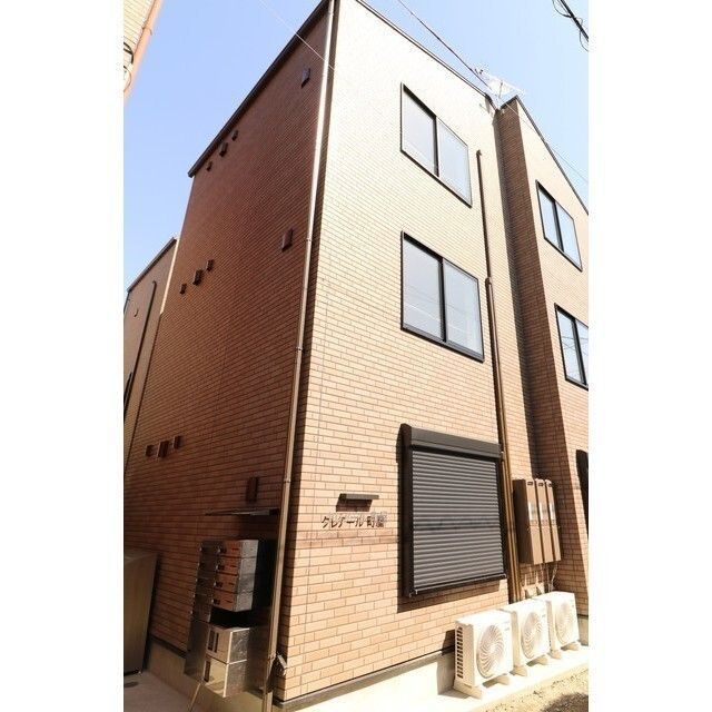 クレアール町屋