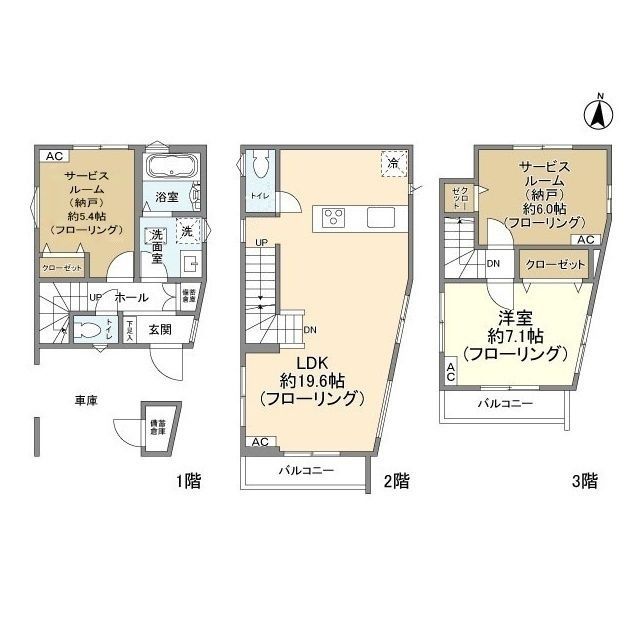 ☆使いやすい間取り☆