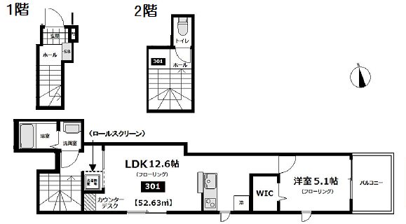 ☆使いやすい間取り☆