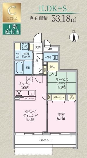 ☆使いやすい間取り☆