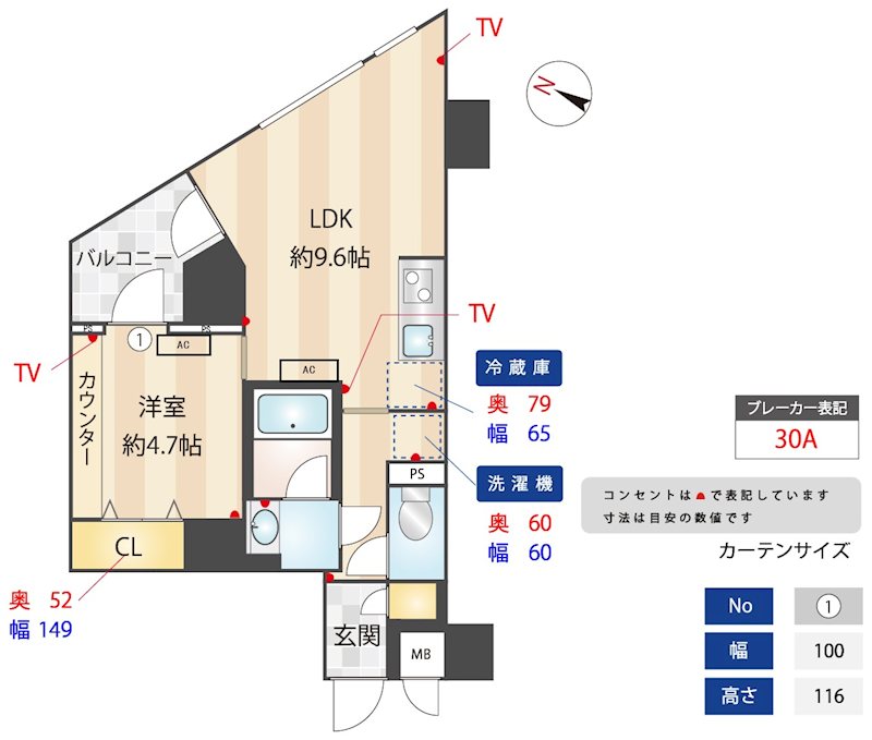 ☆使いやすい間取り☆
