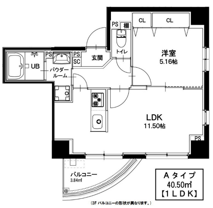 ☆使いやすい間取り☆