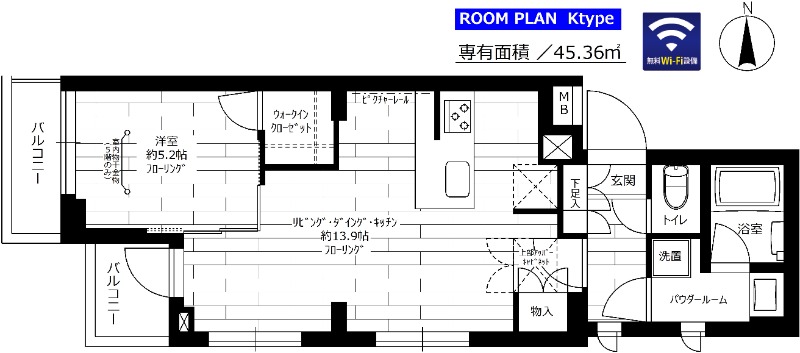 ☆使いやすい間取り☆