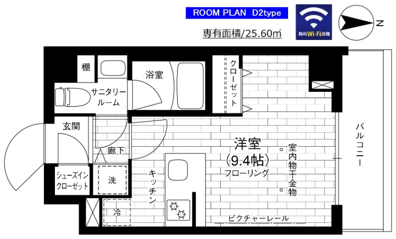 ☆使いやすい間取り☆