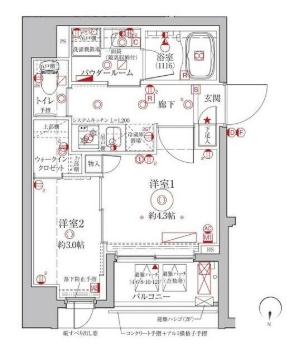 ☆使いやすい間取り☆