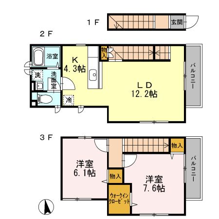 ☆使いやすい間取り☆