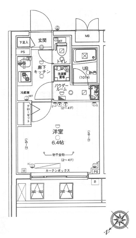 ☆使いやすい間取り☆