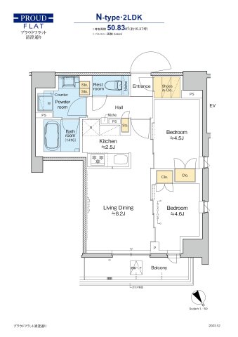 ☆使いやすい間取り☆