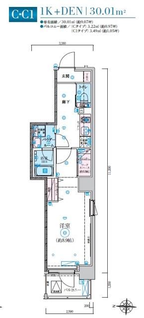☆使いやすい間取り☆