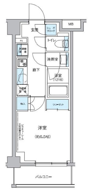 ☆使いやすい間取り☆