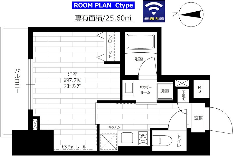 ☆使いやすい間取り☆