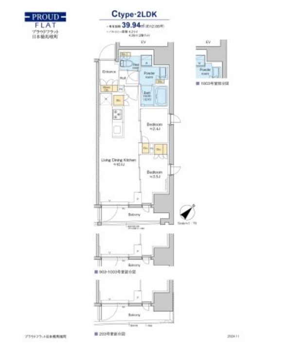 ☆使いやすい間取り☆