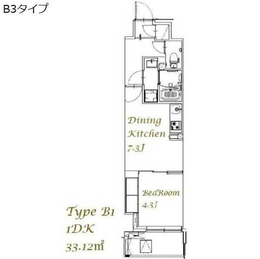 ※間取り図のB1タイプと若干仕様が異なります。 詳しくはお問い合わせください。