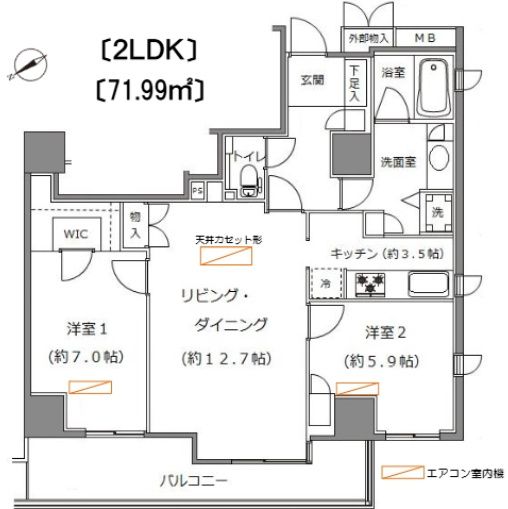 ☆使いやすい間取り☆