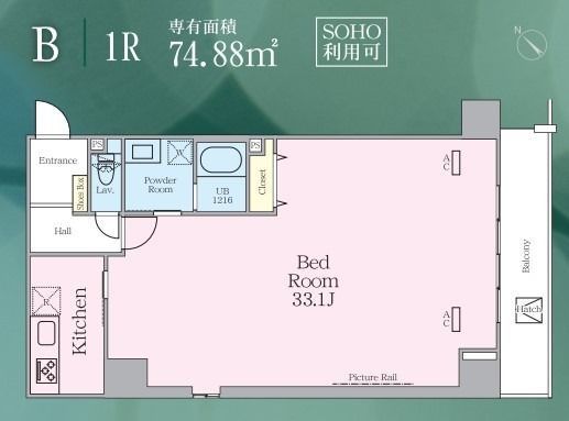 ☆使いやすい間取り☆