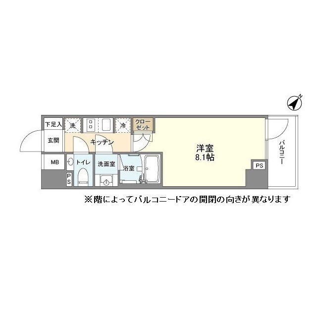 ☆使いやすい間取り☆