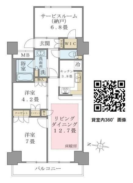☆使いやすい間取り☆