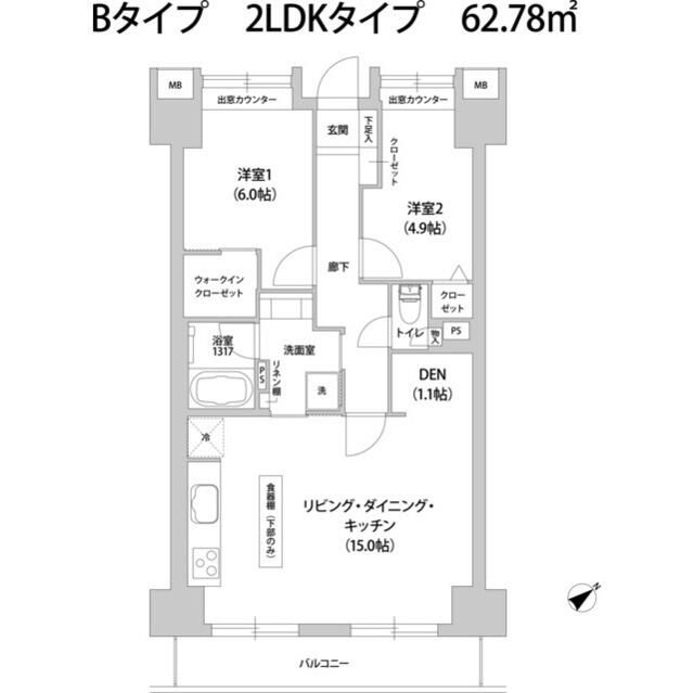 ☆使いやすい間取り☆