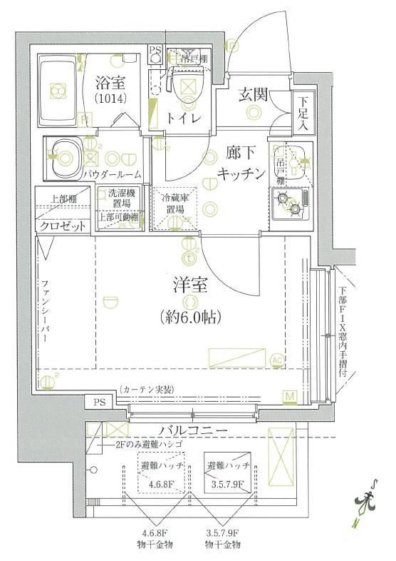 ☆使いやすい間取り☆