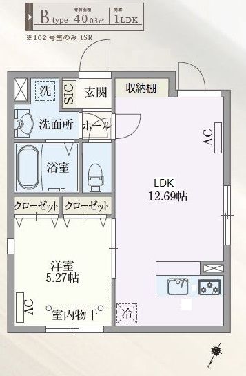 ☆使いやすい間取り☆
