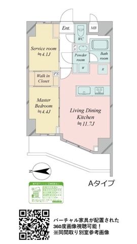 ☆使いやすい間取り☆