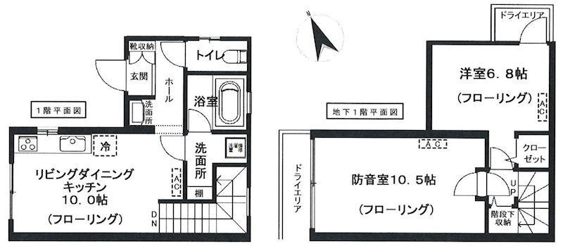 ☆使いやすい間取り☆