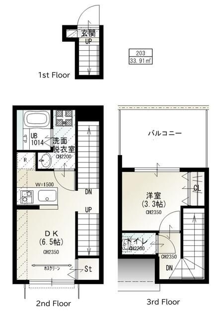 ☆使いやすい間取り☆