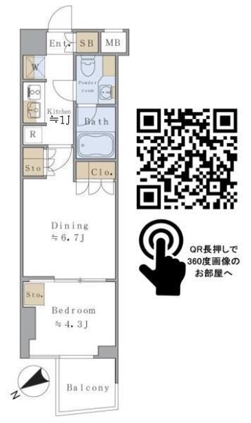 ☆使いやすい間取り☆