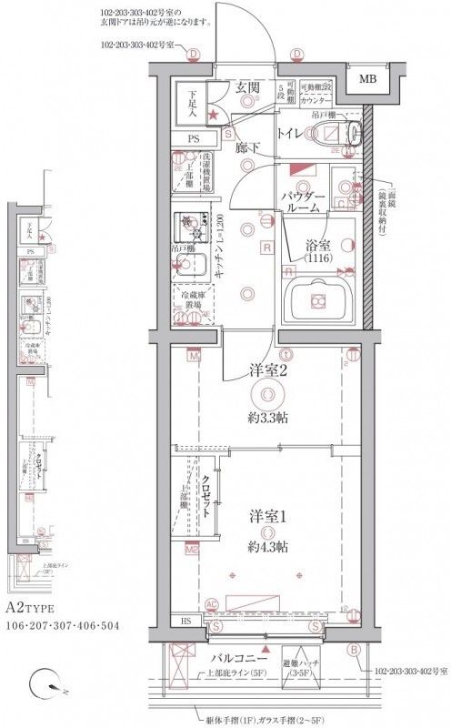☆使いやすい間取り☆