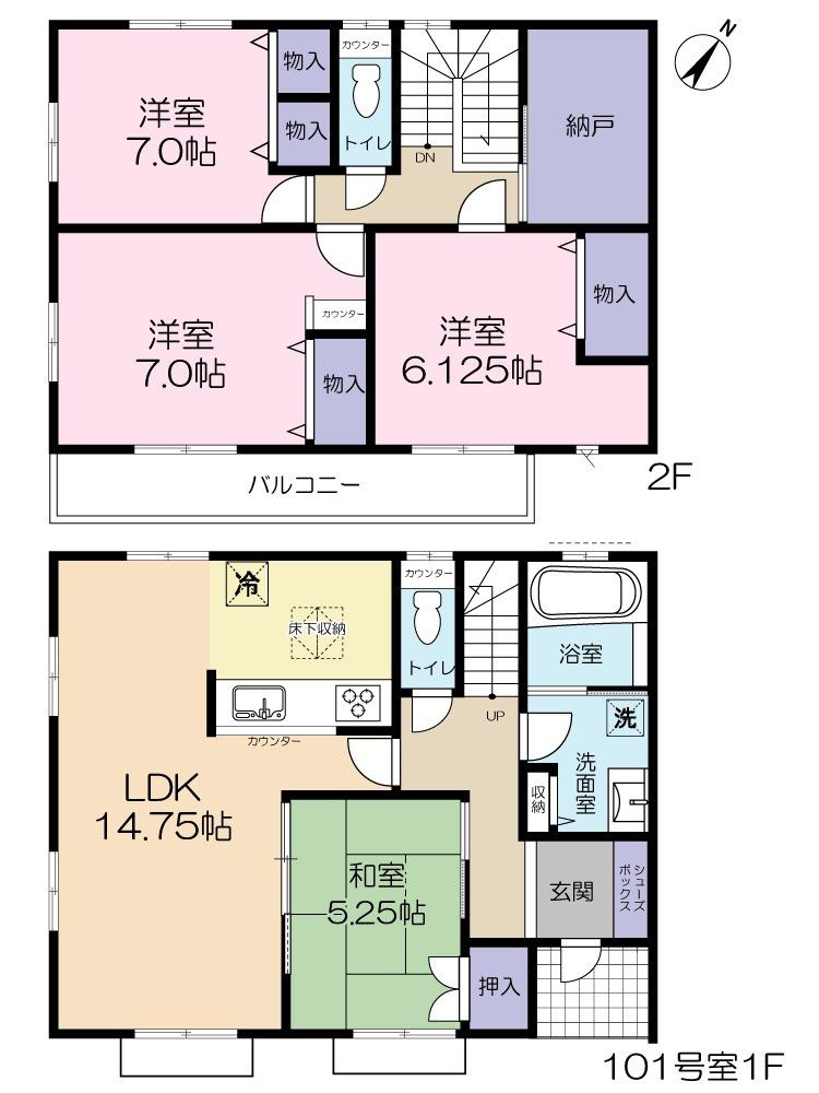 ☆使いやすい間取り☆