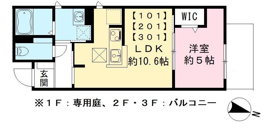 図面・画像と現況が相違する時は現況を優先させていただきます。
