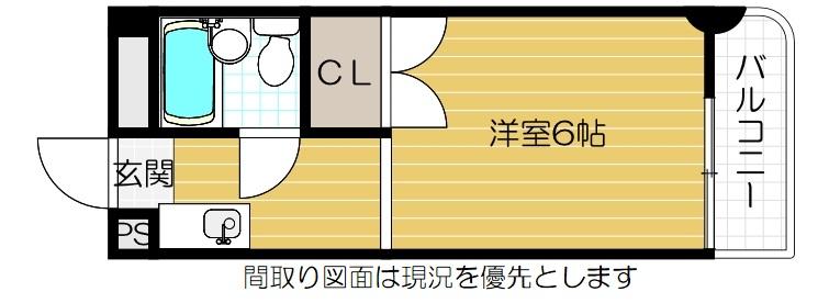 図面・画像と現況が相違する時は現況を優先させていただきます。