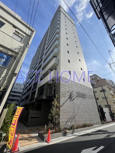 Quintet NAMBA