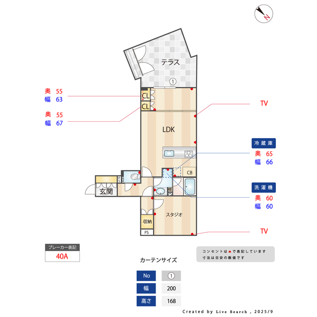 室内洗濯機置場