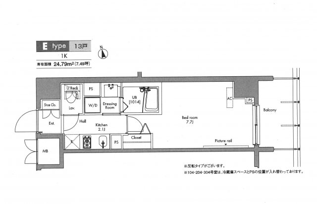 ★間取り図★