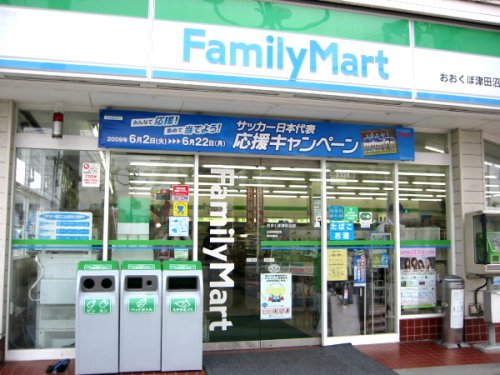 【コンビニエンスストア】ファミリーマート 十三塚本店まで284ｍ