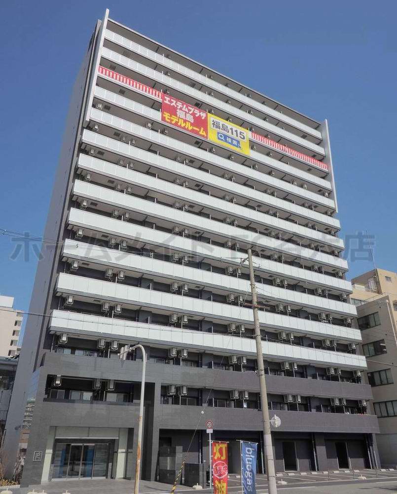 エステムプラザ福島ジェネル