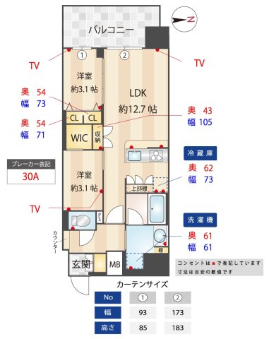 間取図