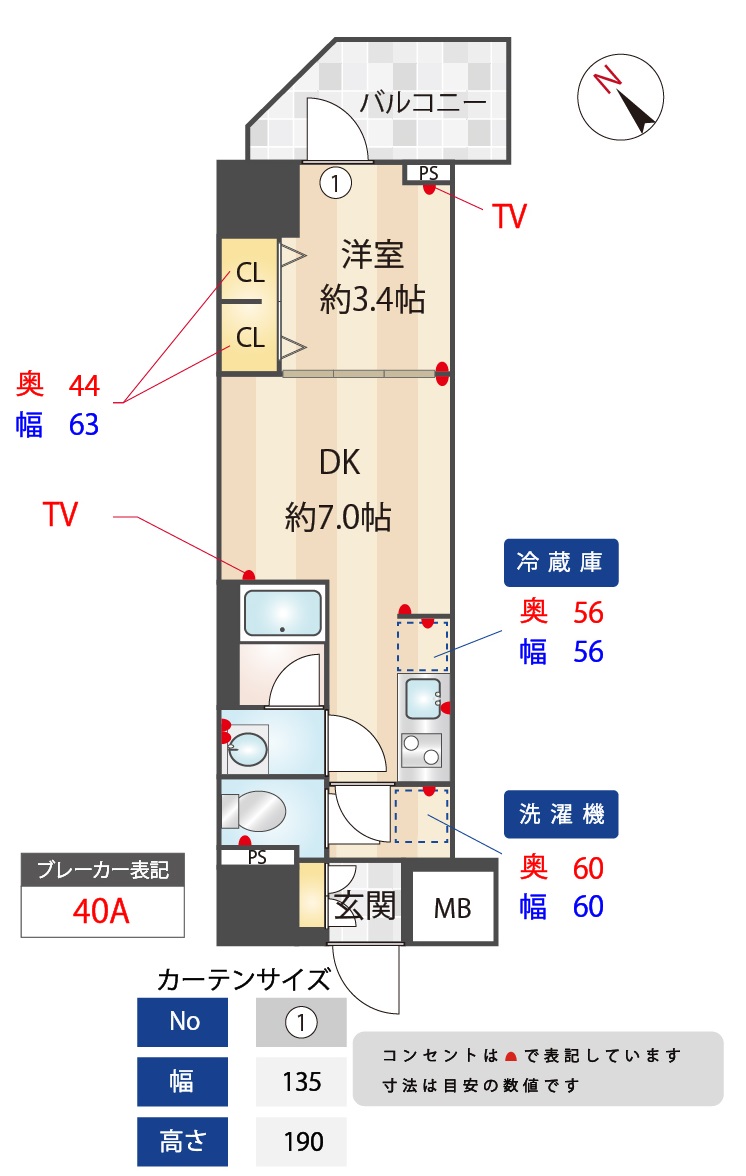 間取図