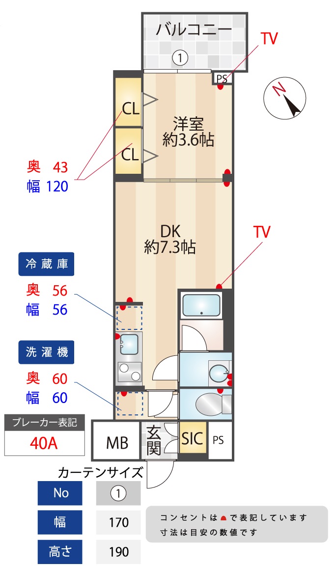 間取図