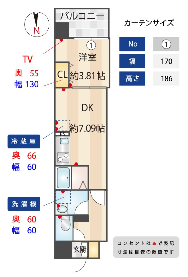 間取図