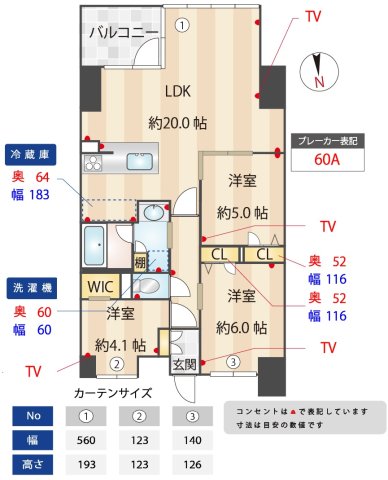 間取図