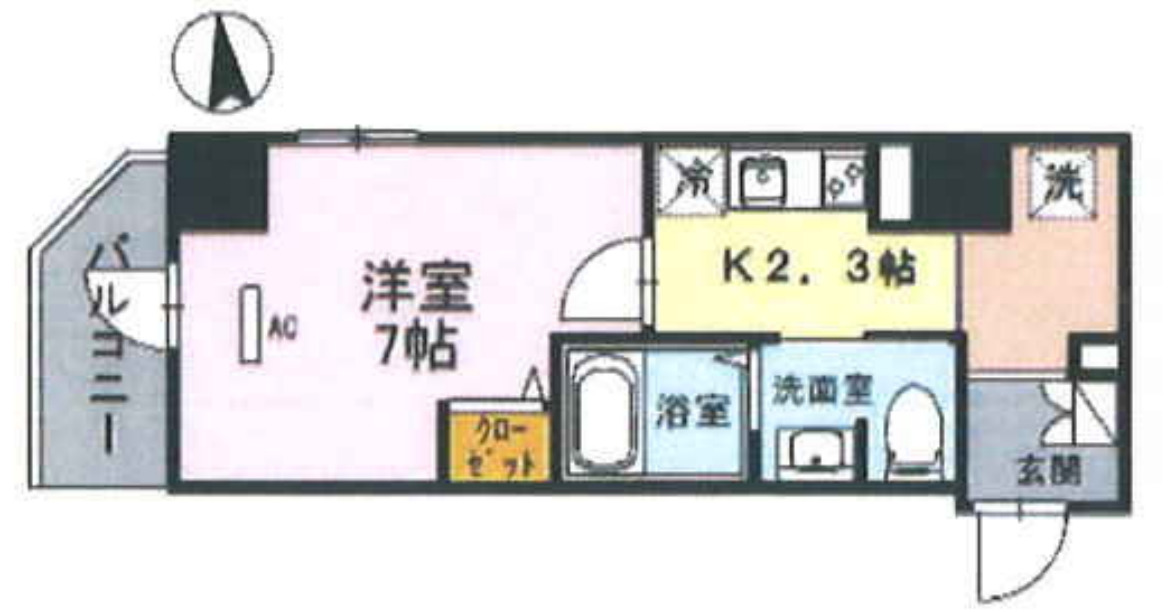 コージーコート釣鐘