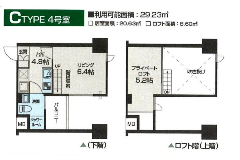 7階の間取り図