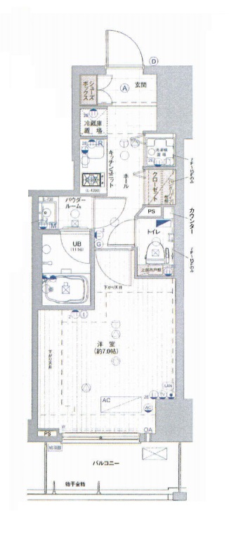 エスライズ東天満