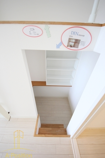 ARROW FIELDS貮番館