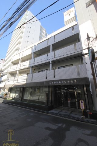 ロイヤルハイツ梅田Ⅱ