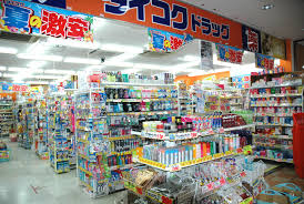 【ドラッグストア】ダイコクドラッグ天神橋筋６丁目店まで317ｍ