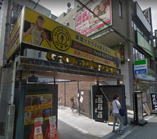 【ジム】ゴールドジム 梅田大阪まで1452ｍ