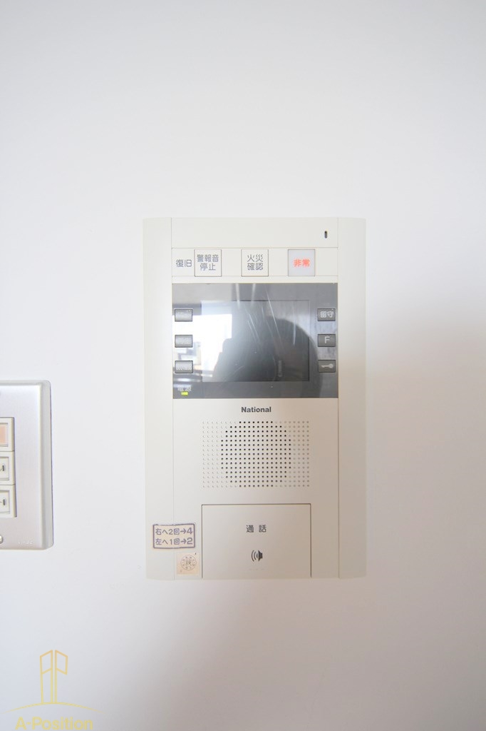 アーデンタワー南堀江